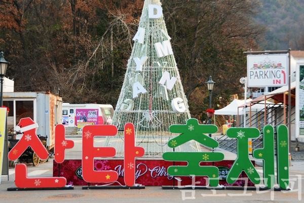 (12.6)제3회 담양산타축제, 담양에서 산타와 겨울여행 함께해요! (10).JPG