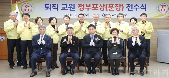 전남교육청2020년2월말퇴직교원정부포상전수식(1).jpg