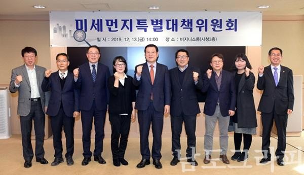 191213(미세먼지 특별대책위원회7).jpg