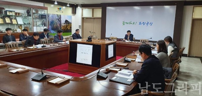 재무과_재산관리팀_곡성군, 2020년도 제2회 공유재산 심의회 개최.jpg